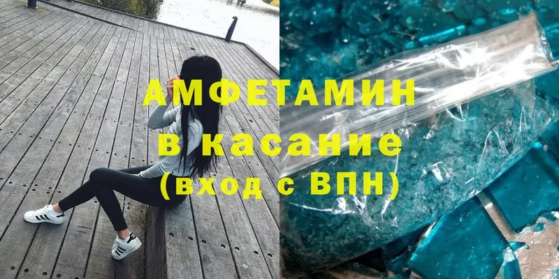 Amphetamine VHQ  кракен сайт  Кизел 